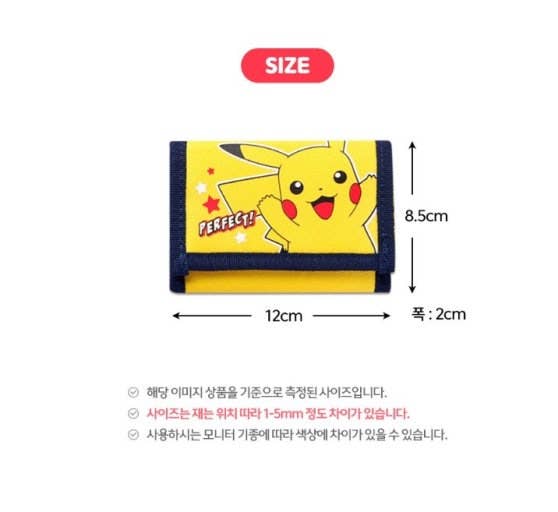 Pokémon Pikachu Velcro Neck Wallet – Tri-Fold ID Wallet