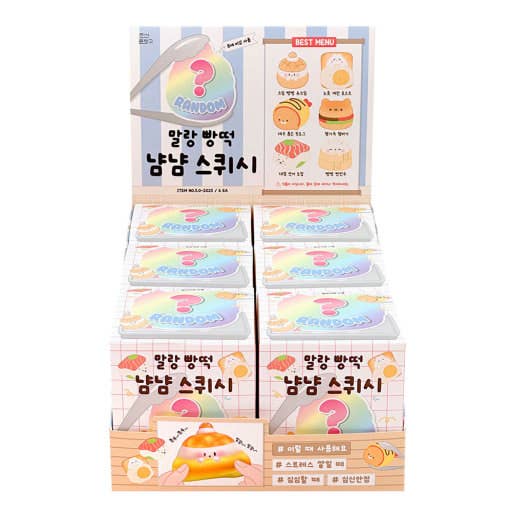 Squeeze the cuteness! Yum Yum Bread Random Squishy Box