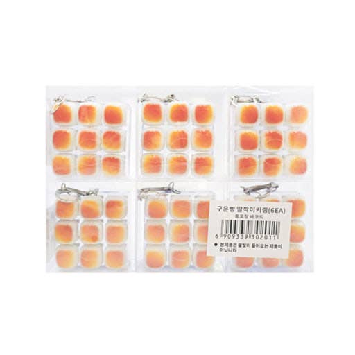 9-Key Toast Bread Keyboard Clicker Keychain