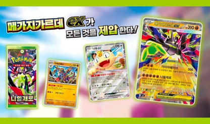 Pokémon Card Game MEGA Expansion Pack – Nihilego Booster Box
