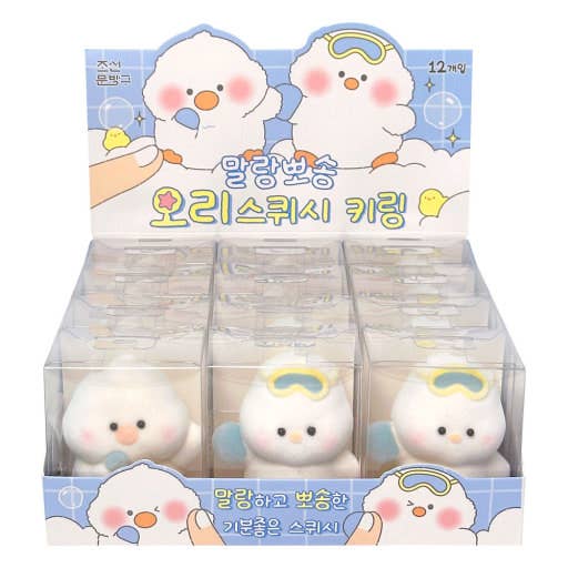 Soft Fluffy Duck Squishy Keychain