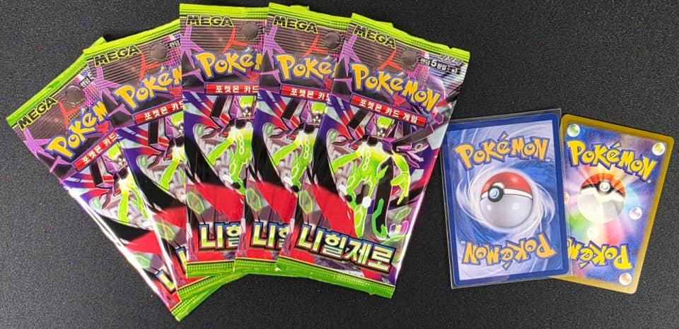 Pokémon Card Game MEGA Expansion Pack – Nihilego Booster Box