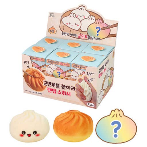 Find the Grilled Dumpling! Random Squishy Toy